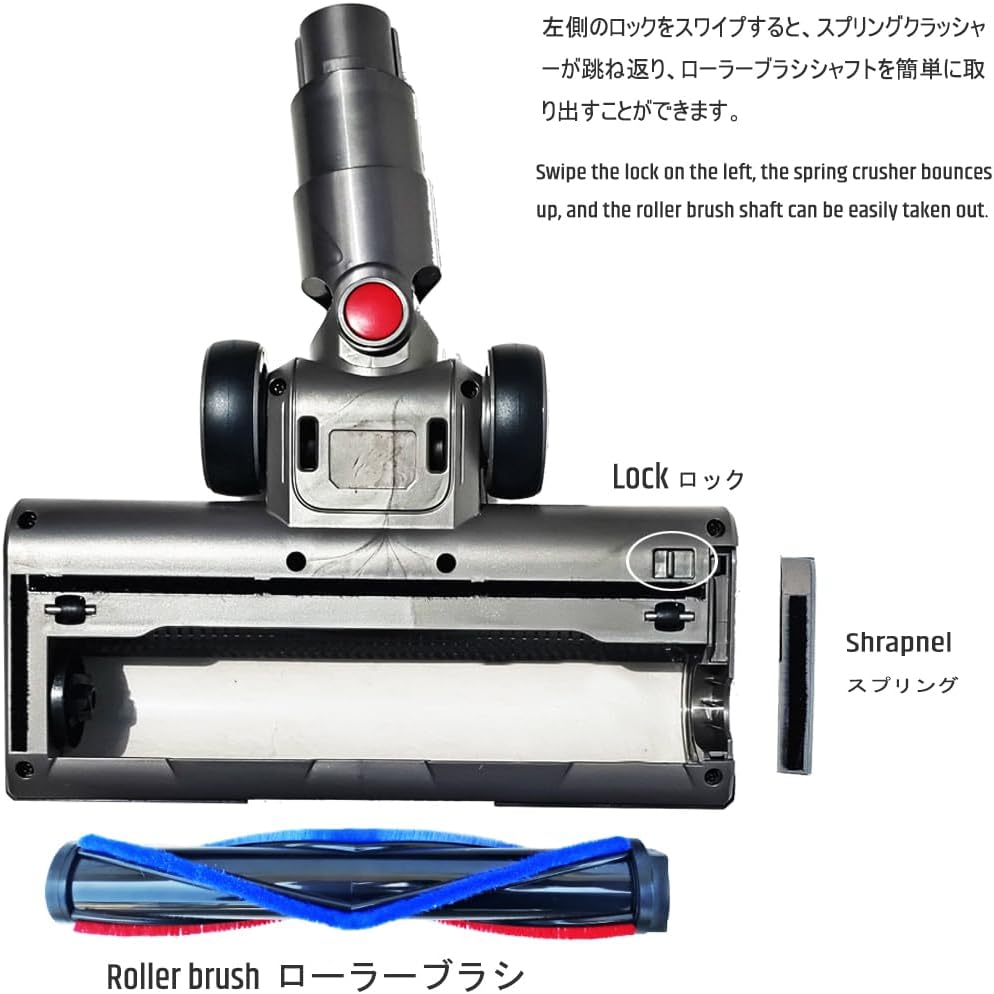 LED Roller Brush Head for Dyson V7/V8/V10/V11/V15 - Carpet - View 5