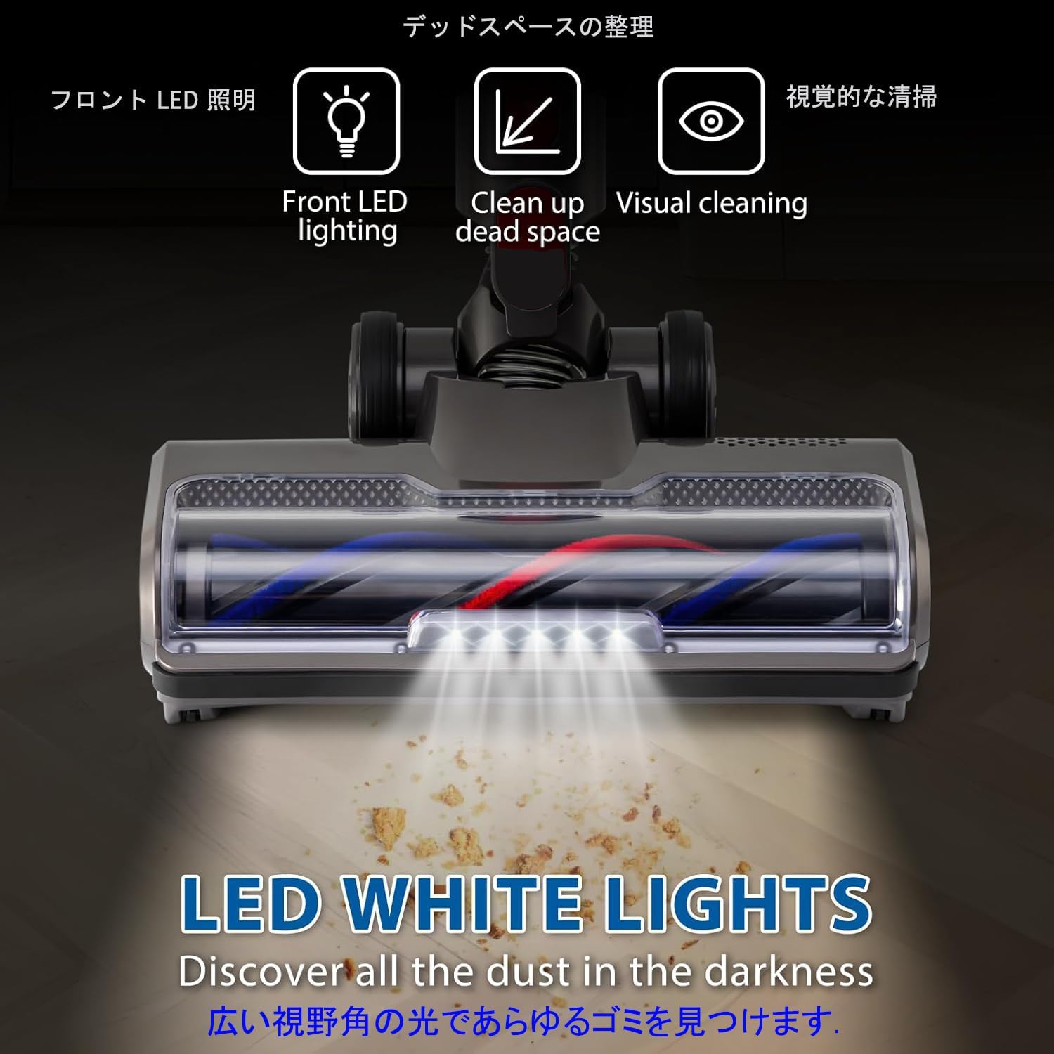 LED Roller Brush Head for Dyson V7/V8/V10/V11/V15 - Carpet - View 2